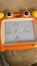 迪漫奇兒童畫(huà)板可擦寫(xiě)磁性畫(huà)板男女孩DIY繪畫(huà)彩色寫(xiě)字板1-2-3歲螃蟹畫(huà)板 曬單實(shí)拍圖