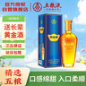 五糧液仙林生態(tài) 黃金酒 萬(wàn)福 39度 240mL 單瓶裝 曬單實(shí)拍圖