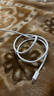 Apple/蘋(píng)果 240W USB-C數據線(xiàn)-2米 type-c蘋(píng)果充電線(xiàn)數據傳輸 蘋(píng)果17充電線(xiàn)iphone17充電線(xiàn) 曬單實(shí)拍圖