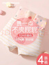 芬騰可安（FENTENGCARE）兒童內褲女100%純棉襠大女童寶寶青少年四角底褲平角褲3-6-12歲YR 曬單實(shí)拍圖