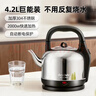 格來(lái)德（Grelide）電熱水壺燒水壺304不銹鋼熱水壺4.2-6L升大容量家用防干燒電水壺自動(dòng)斷電開(kāi)水壺 4.2L 加厚款分體式-4201S 曬單實(shí)拍圖