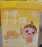 嬰享（Genieten）小小酥餅干磨牙無(wú)小麥無(wú)麩質(zhì)健康食品敏寶零食送嬰幼兒寶寶輔食譜 曬單實(shí)拍圖