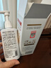 同仁堂美白祛斑洗面奶提亮去黃改善暗沉控油清潔毛孔補水男女潔面乳300g 曬單實(shí)拍圖