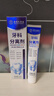 DR.DT牙科分離劑脫敏固齒修復牙膏牙周I炎牙齦l護理牙齒松動(dòng)除口臭100g 曬單實(shí)拍圖