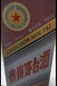 茅臺（MOUTAI）【先鑒后發(fā)】生肖茅臺紀念酒 醬香型 53度 500mL 1瓶 蛇年茅臺酒 曬單實(shí)拍圖