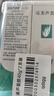 完美保濕乳液面霜曬后修護緊致滋養皮膚粗糙溫和祛痘蘆薈膠40g*2支裝 曬單實(shí)拍圖