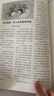 讀者考試精選+讀者高票經(jīng)典美文 每個(gè)人的傍晚都住著(zhù)故鄉的晚霞（全2冊） 成人心靈解綁指南 擺脫精神內耗允許一切發(fā)生 每個(gè)人的傍晚，都住著(zhù)故鄉的晚霞 【全2冊】讀者高票經(jīng)典美文 曬單實(shí)拍圖