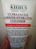 科顏氏（Kiehl's）高保濕小奶泡潔面75ml氨基酸洗面奶舒緩不繃臉可卸妝 生日禮物 曬單實(shí)拍圖