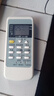 松下（Panasonic）空調遙控器A75C3267通用A75C3050 A75C3048 A75C2957 曬單實(shí)拍圖