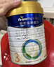 美素佳兒（Friso）皇家幼兒配方奶粉3段（1-3歲幼兒適用）800g*3罐 乳鐵蛋白 曬單實(shí)拍圖