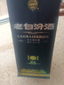 汾酒 老白汾酒 清香型白酒 喜事宴請 送禮 53度 475mL 2瓶 老白汾封壇15 雙瓶裝（內含禮袋） 曬單實(shí)拍圖