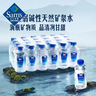 Member's Mark 弱堿性天然礦泉水 300mL*24瓶 300mL*24瓶 曬單實(shí)拍圖