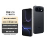 榮耀500煥新版 超級標準版 肖戰同款 2億人像全能實(shí)況 青海湖電池 5G AI 學(xué)生 拍照手機 12+256曜石黑 曬單實(shí)拍圖