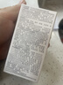芙清祛痘舒緩精華液15ml 溫和清痘控油補水男女青春痘-新老款隨機發(fā)貨 曬單實(shí)拍圖