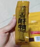 科爾沁 手撕風(fēng)干牛肉干 原味618g量販裝 健身代餐高蛋白解饞休閑零食 曬單實(shí)拍圖