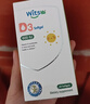 witsbb【吳敏霞力薦】健敏思嬰幼兒維生素AD 無(wú)敏原100+  0-3歲D3 90粒 曬單實(shí)拍圖