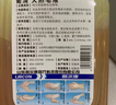 利爾康（LIRCON）葡清天然皂液洗手液溫和無(wú)磷去污抑菌護膚手消500ml*1 曬單實(shí)拍圖