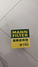 曼牌濾清器（MANNFILTER）機油濾清器油濾芯W(wǎng)7056/W7153凱迪拉克君威君越GL8威朗昂科威吉普 曬單實(shí)拍圖