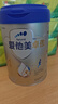 愛(ài)他美（Aptamil）新老國標隨機卓傲兒童奶粉配方調制乳粉(3-6歲)800g*3罐[優(yōu)量DHA] 曬單實(shí)拍圖