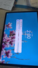 華為【國家補貼】平板電腦MatePad11.5S 2024款標準版高刷護眼學(xué)生教育學(xué)習辦公天生會(huì )畫(huà)娛樂(lè )影音平板 標準版 8+256深空灰 2024款官方標配 曬單實(shí)拍圖