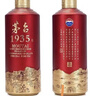 茅臺（MOUTAI）1935 醬香型白酒 53度 500mL 2瓶 雙瓶裝送禮袋 曬單實(shí)拍圖