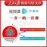 2026新人民日報教你寫(xiě)好文章高考版作文技法與指導+熱點(diǎn)與素材+金句與使用 高中全套3本 曬單實(shí)拍圖