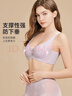 歐迪芬（Ordifen）內衣女大胸文胸蕾絲舒適洞洞杯收副乳上托防下垂調整型胸罩送女友 粉紫色 80B 曬單實(shí)拍圖
