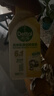 滴露（Dettol）洗衣機清洗劑滾筒波輪洗衣機消毒殺菌清潔劑250ml金裝版檸檬 曬單實(shí)拍圖