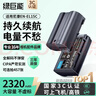 綠巨能（llano）適用尼康EN-EL15C相機電池Z5 Z6 Z62 Z6ii z63 Z7 Z8 Zf D7000 D7100 D7200 D7500 D850 D810單反 曬單實(shí)拍圖