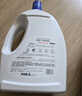 威露士衣物消毒液除菌液除菌劑 除菌率99.999% 檸檬3L*2 曬單實(shí)拍圖
