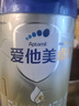 愛(ài)他美（Aptamil）卓傲嬰兒配方奶粉1段（0—6月齡）800g*1罐  愛(ài)他美卓傲 曬單實(shí)拍圖