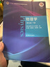 東南大學(xué) 物理學(xué) 馬文蔚 第七版 上下冊 第7版 考研輔導書(shū) 高等教育出版社 共2本 曬單實(shí)拍圖