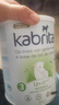 佳貝艾特（Kabrita）【原箱裝】荷蘭白金版3段HMO嬰幼兒進(jìn)口羊奶粉*6罐 DHA+OPO 曬單實(shí)拍圖