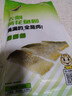 三都港 冷凍去刺黃花魚(yú)片235g/2片裝 兒童魚(yú)柳 深海魚(yú) 生鮮魚(yú)類(lèi)燒烤食材 曬單實(shí)拍圖