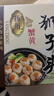 五亭橋蟹黃獅子頭240克揚州獅子頭四喜丸子大肉丸方便速食熟食 曬單實(shí)拍圖