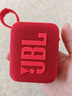 JBL GO4 音樂(lè )金磚四代 便攜式藍牙音箱 低音炮 戶(hù)外音箱 迷你小音響 極速充電長(cháng)續航 防水防塵 紅色 曬單實(shí)拍圖