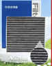 澳麟雙效空調濾芯濾清器5119本田CRV十代思域XRV繽智皓影飛度型格凌派 曬單實(shí)拍圖