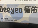 德佑嬰兒手口濕巾 寶寶濕紙巾便攜小包10抽*30包 獨立包裝便攜出行 曬單實(shí)拍圖