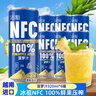 九日菠蘿汁320ml*6罐 鳳梨汁冰祖NFC果汁越南進(jìn)口鮮果壓榨飲料 曬單實(shí)拍圖