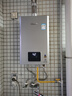 林內（Rinnai）【小蠻腰Pro plus】16升極光灰燃氣熱水器  超能恒溫芯 恒溫熱水器上門(mén)安裝 16GD33（JSQ31-GD33） 曬單實(shí)拍圖