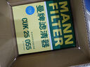 曼牌濾清器（MANNFILTER）濾清器套裝空氣濾芯空調濾芯吉利博越L星瑞1.5T 2.0T/星越L 2.0T 曬單實(shí)拍圖