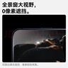 影視颶風(fēng) Mohs6康寧超硬鋼化膜蘋(píng)果iPhone17/Pro/Pro Max鋼化膜手機膜 iPhone 17 Pro Max 【17系列】超硬原彩鋼化膜 曬單實(shí)拍圖