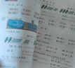 2026斗半匠課堂筆記一年級下冊數學(xué)人教版黃岡學(xué)霸筆記隨堂筆記同步教材全解小學(xué)生課前預習課后復習輔導書(shū) 曬單實(shí)拍圖
