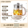 小熊（Bear）養生壺 2L大容量煮茶壺煮茶器 24H恒溫花茶壺 燉煮一體燒水壺電熱水壺 316L母嬰材質(zhì) YSH-D20T6 曬單實(shí)拍圖