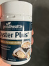 好健康goodhealth牡蠣精氨酸片補腎男士保健品生蠔精補睪酮早泄延時(shí)持久 【補足虧空】加鈣牡蠣精膠囊180粒 曬單實(shí)拍圖