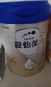 愛(ài)他美（Aptamil）新老國標隨機 卓傲兒童奶粉配方調制乳粉(3-6歲)800g【優(yōu)量DHA】  曬單實(shí)拍圖