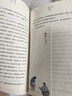 【四款書(shū)簽隨機送一張】我從未如此眷戀人間 史鐵生、季羨林、余光中、豐子愷等聯(lián)手獻作 包含中小學(xué)閱讀理解?？计?文學(xué)散文隨筆 當當 正版書(shū)籍 曬單實(shí)拍圖