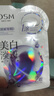 歐詩(shī)漫（OSM）珍珠美白淡斑補水面膜煙酰胺保濕提亮護膚品15片 3.8女神節禮物 曬單實(shí)拍圖