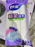 妙潔棉柔抹布30*30cm10片裝 廚房洗碗布家用 去油污強力吸水巾 曬單實(shí)拍圖