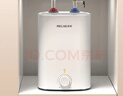 美菱【8年質(zhì)?！?.5升小廚寶家用電熱水器2100W連續出熱水57升一級能效國家補貼15%專(zhuān)利防電墻MD-175R 曬單實(shí)拍圖